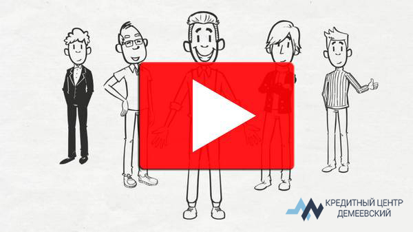 Залог недвижимости в Киеве и области  